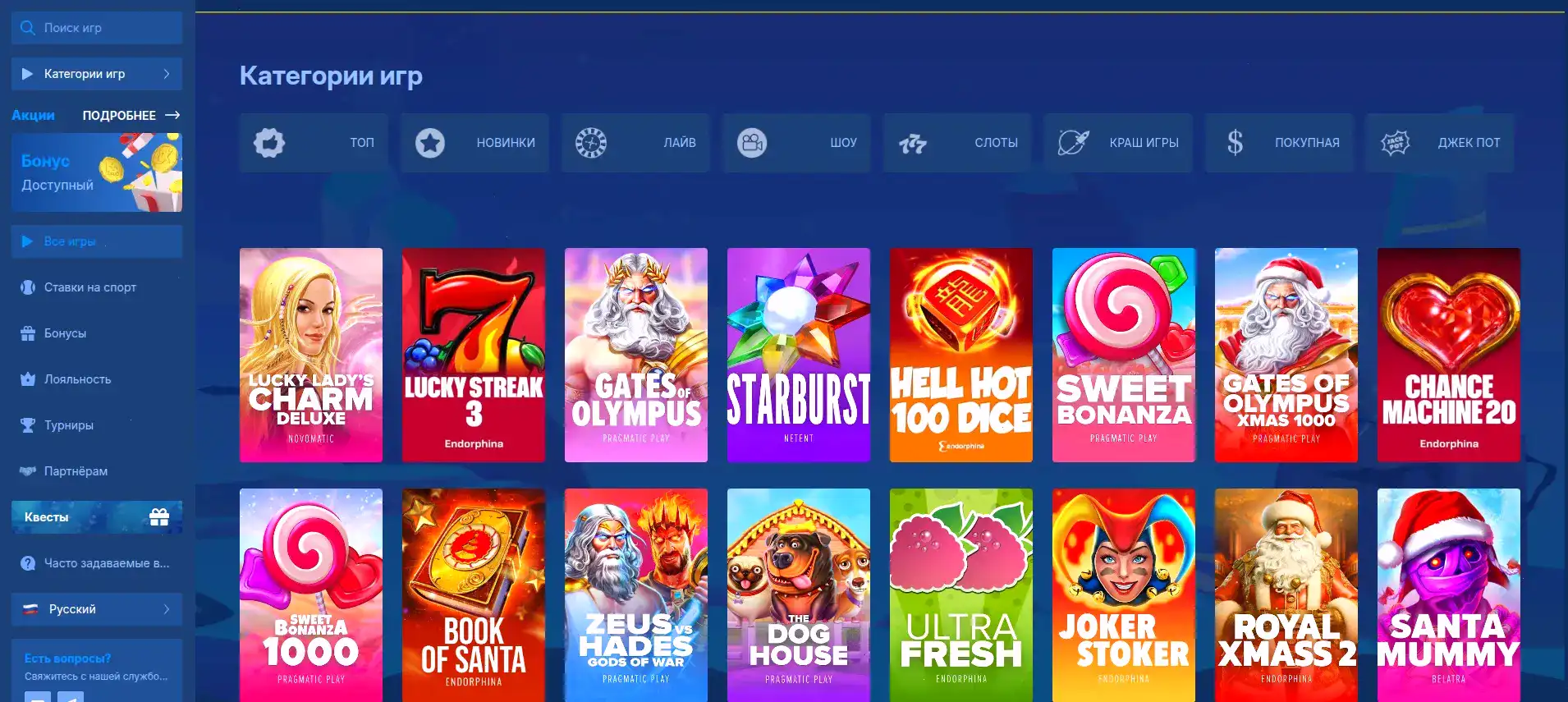 Процесс выплаты выигрышей в Дрексел